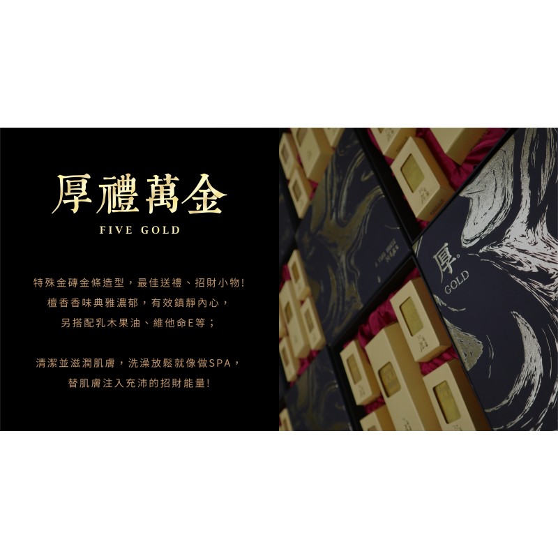 Soap Gift Box Factory - Golds Handmade Soap Set