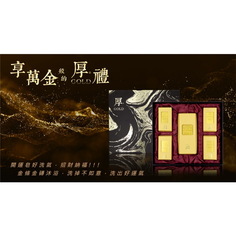 Soap Gift Box Factory - Golds Handmade Soap Set