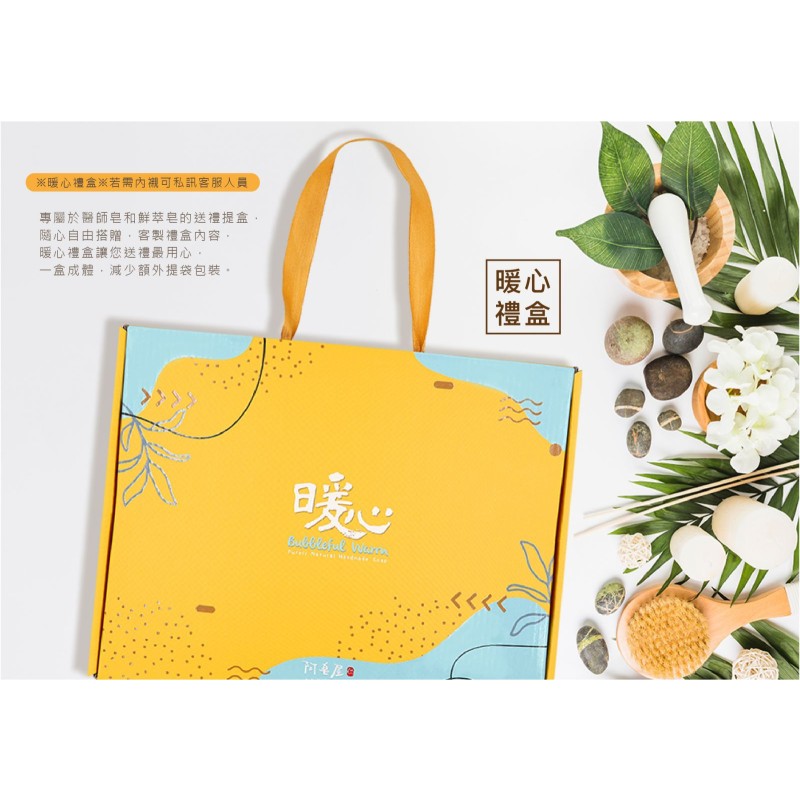 Beauty Soap Set Factory - Nature Essence Extract Gift Box