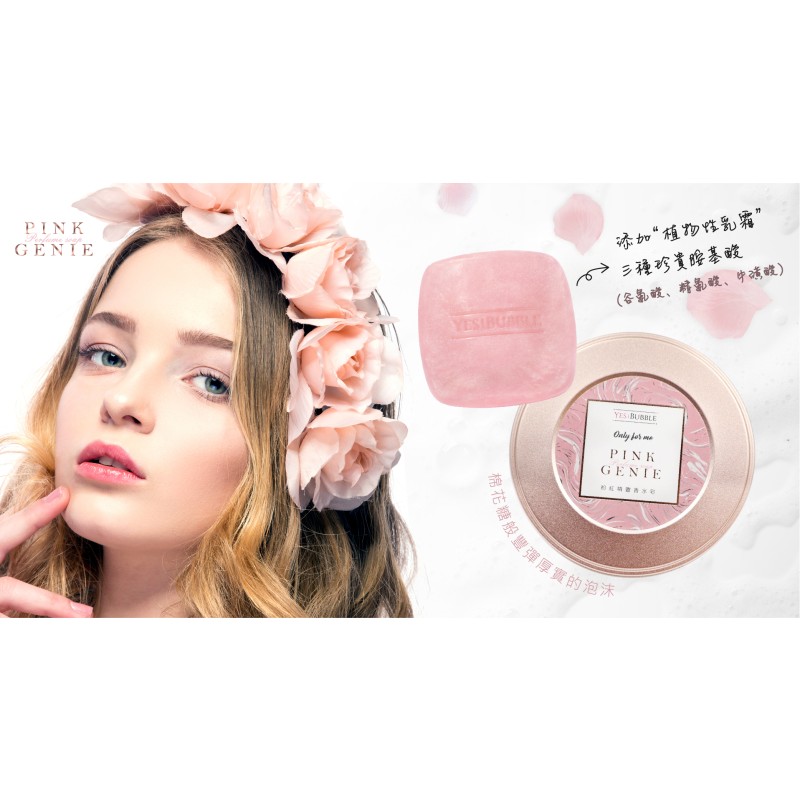 Perfume Soap Factory - Pink Genie Scented Soap