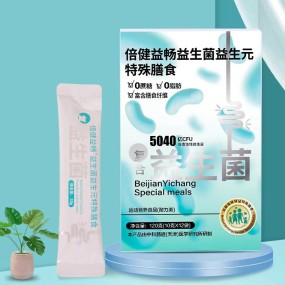 OwnbrandprobioticsupplementsIntestinespregnant Lactatingconstipation Wholesale OEM High - EfficiencyIntestinalmoistening Agents