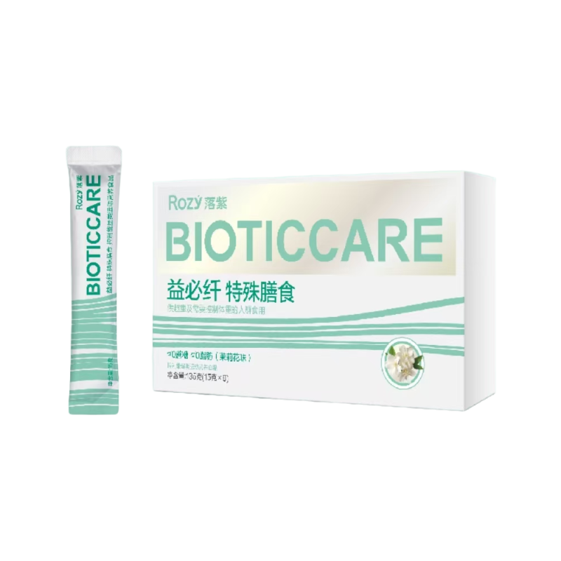 Hot Sale Food Grade Herbal Extract Weight Loss Powder Continuously Enhances Fullness Blocks Absorption Burns Fat