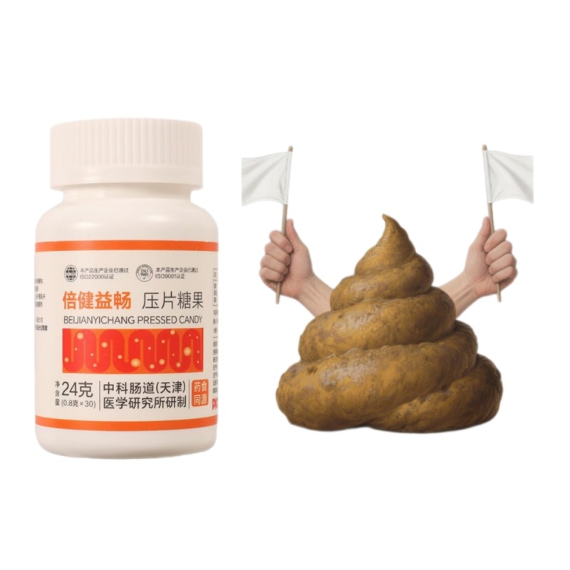 Own Brand Food Tablets for Gut Health Enhancing Gastrointestinal Peristalsis Natural Defecation Relieving Constipation Improving