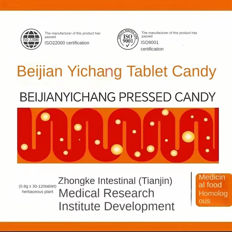 Wholesale Emodin-Contained Intestinal Repair Tablets Gut Health Stool Softeners for Constipation Abdominal Distension Relief