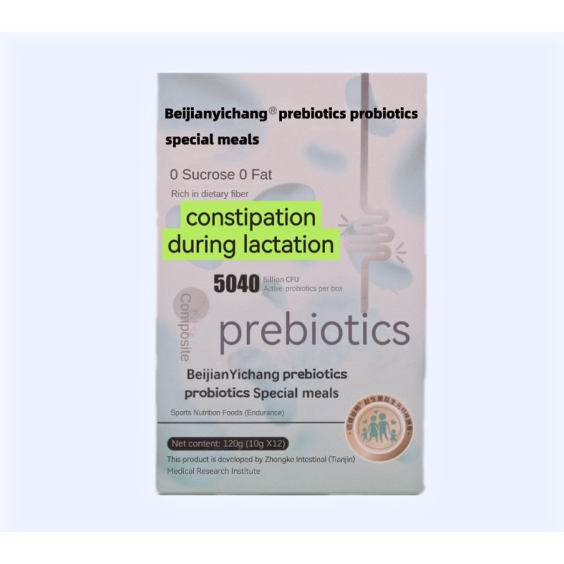 Plant Extract Supplement for Gastrointestinal Motility Constipation Relief Softening Stool Cleaning Intestines NDA Approved