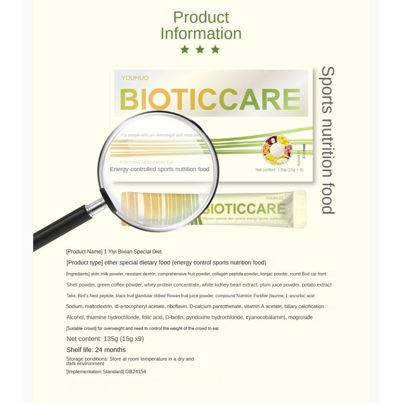 Hot Sale New Food Grade Weight Loss Meal Replacement Powder Enhances Fullness Blocks Absorption Burns Fat Extract