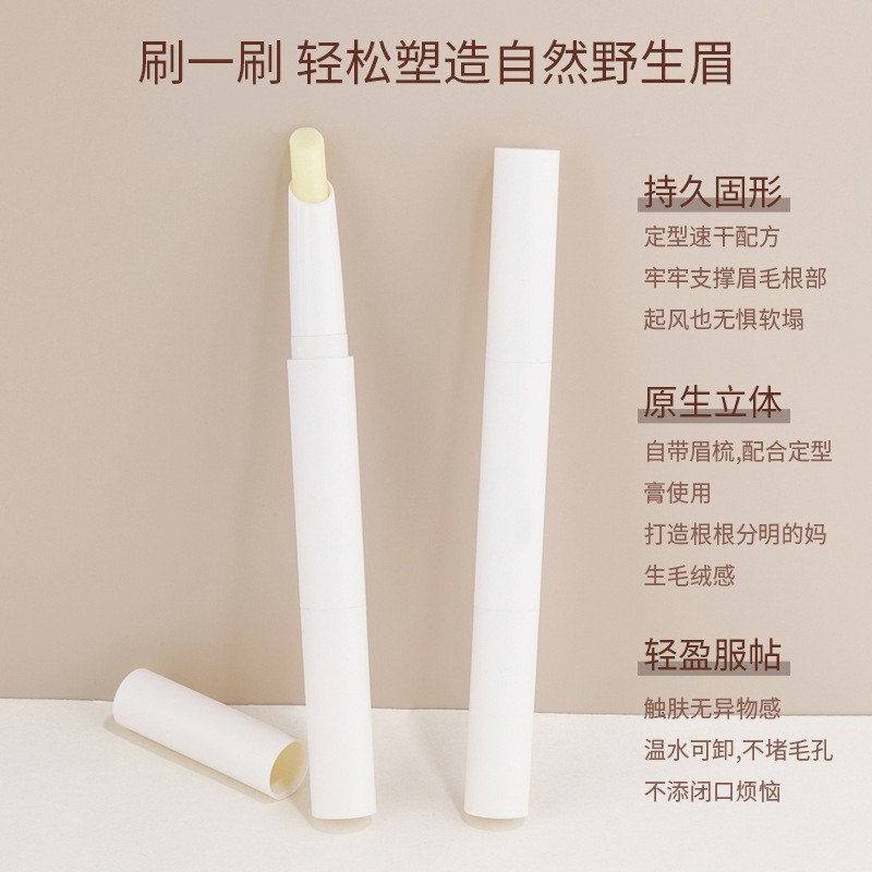 Eyebrow Wax Pencil Supplier - Long-Lasting Freeze Styling Pen