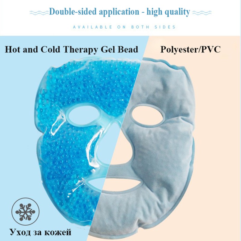 Hot Cold Pack Manufacturer - Wholesale PVC Gel Beads Flexible