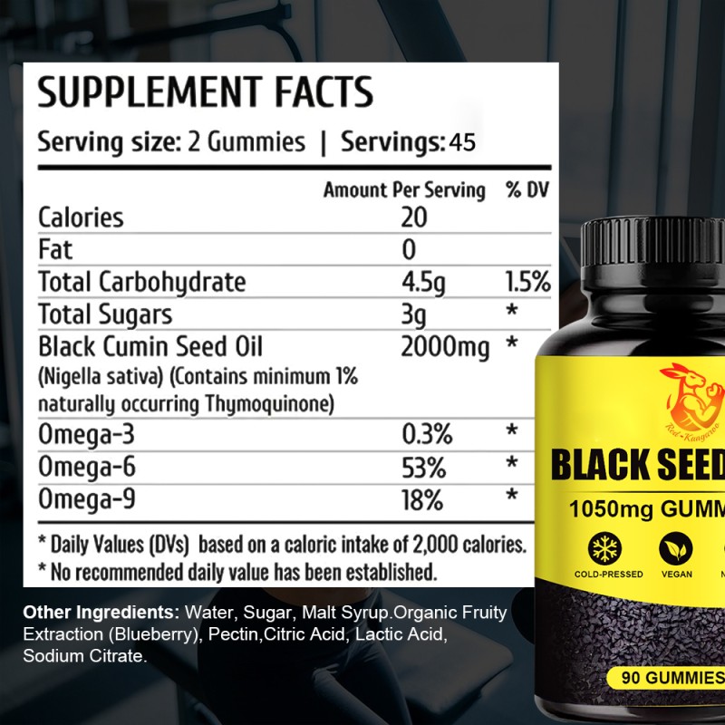 Black Seed Oil Gummies Manufacturer - Private Label Immune System Cumin Omega