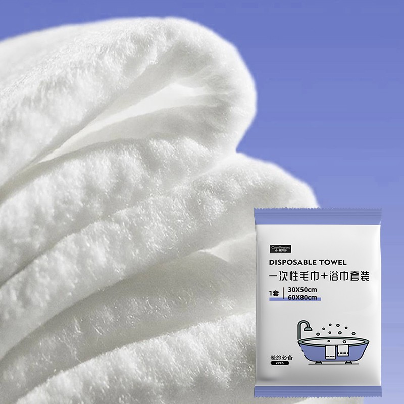 Disposable Towel Set Manufacturer - Travel Face Bath Towel Set