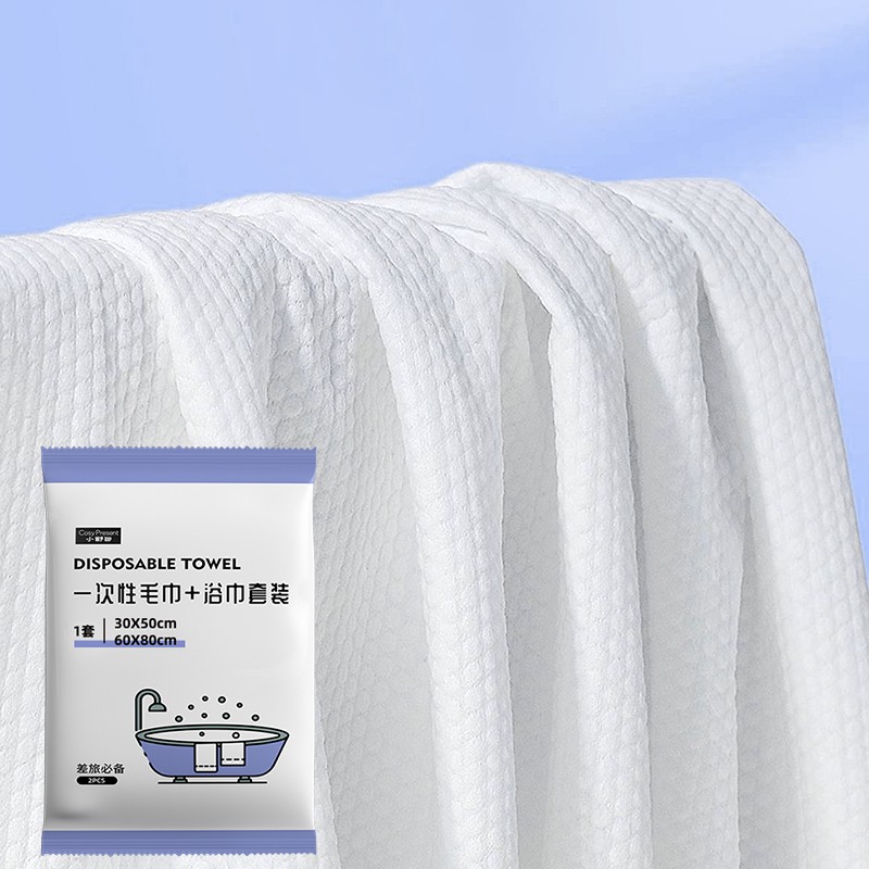 Disposable Towel Set Supplier - Travel Bath Towel White Soft