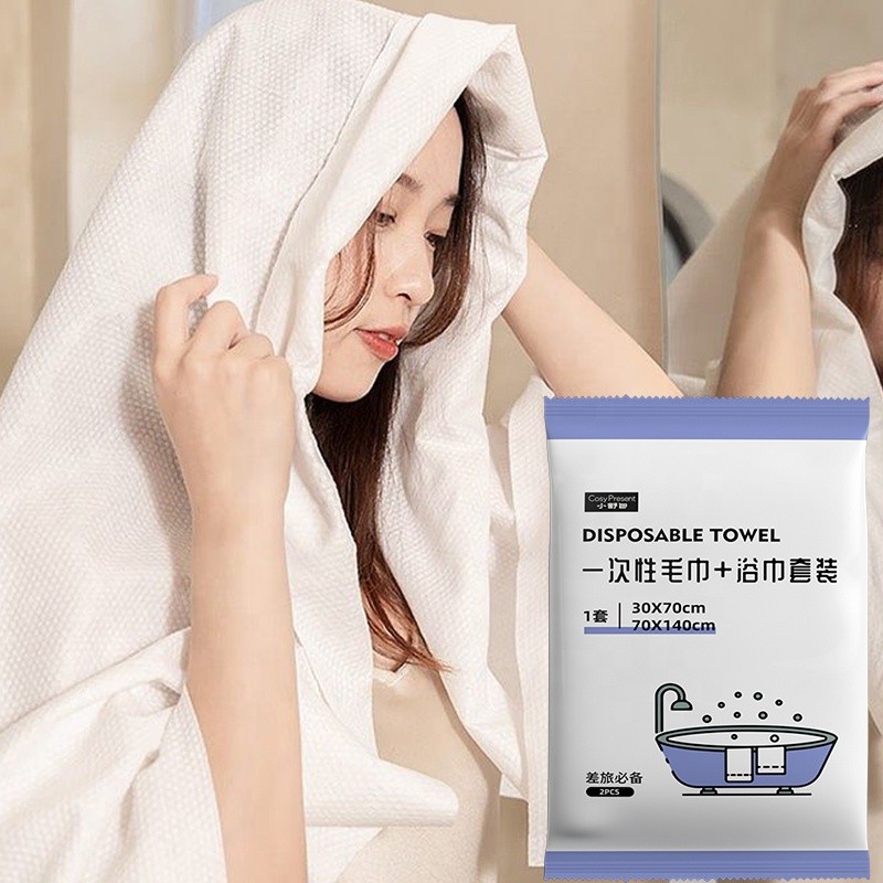 Disposable Bath Towel Set Supplier - Hygienic Travel Large Size