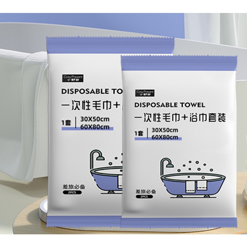 Disposable Towel Set Manufacturer - Travel Face Bath Towel Set