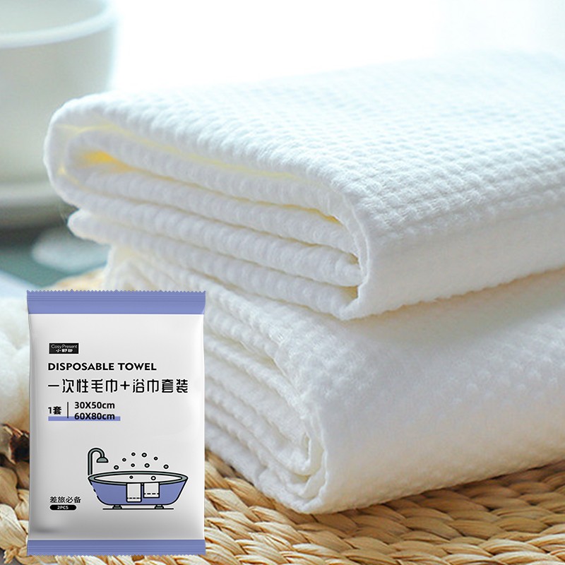 Disposable Towel Set Manufacturer - Travel Face Bath Towel Set