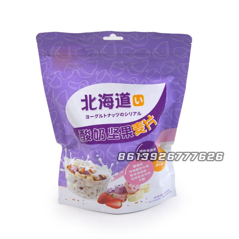 Good Taste Halal Yogurt Flavor Nut Wheat Oatmeal Cereal Flakes