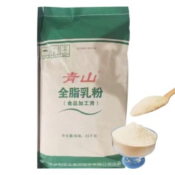 Wholesale Custom Private Label Organic 28% Fat High Quality 25kg Cow Milk Powder