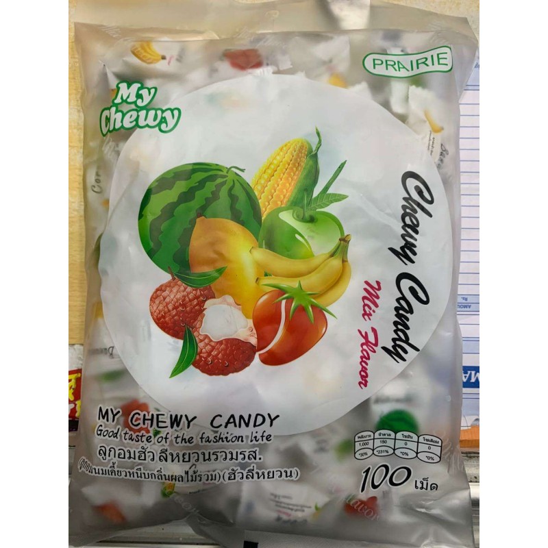 Taro Flavor Sweet Milk Chewy Candy Ball Center Filled Soft Candy