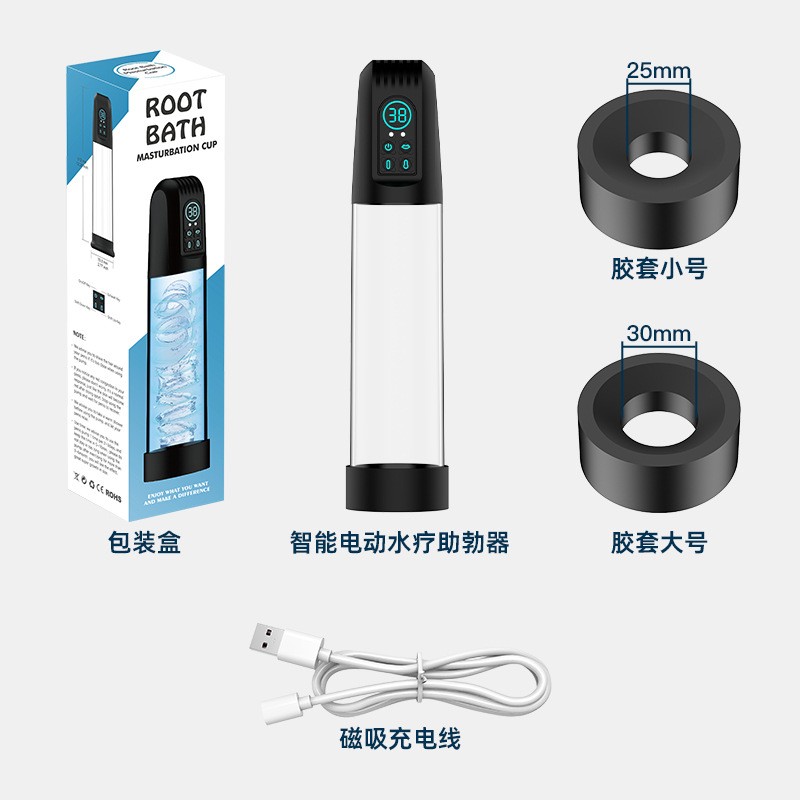 Male Penis Airplane Cup Exercise Trainer Vibration Penis Pump Male Hydrotherapy Charging Other Family Planning Products