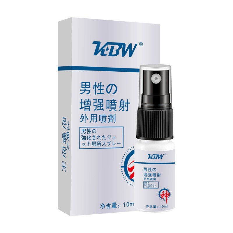 Adult Men's Spray Sex Products Long Time Ejaculation Delay Male Sex Spray