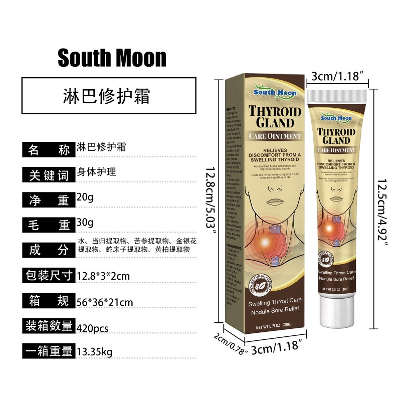 South Moon OEM Lymphatic Repair Cream Relieve Neck and Armpit Lymphatic Swelling Discomfort Body Health Care Patch