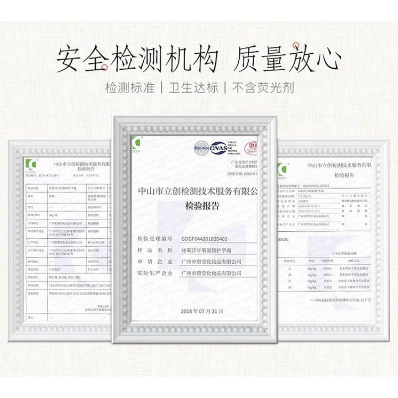 Hand Cream Factory - Customized Nourish Anti Wrinkle Chamomile Rose