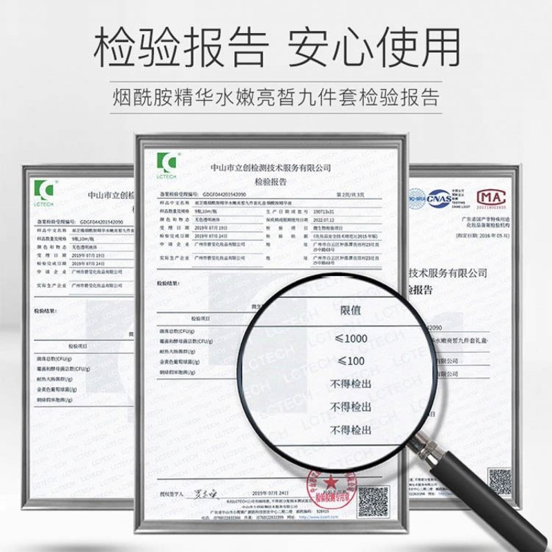 Skin Care Set Manufacturer - OEM Custom 9pcs Natural Organic Private Label