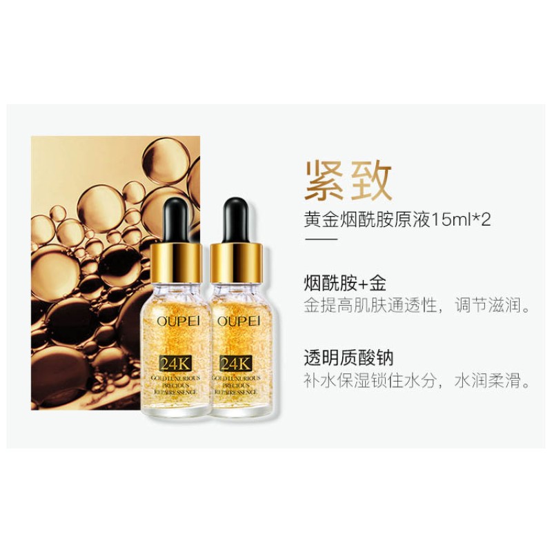 Beauty Set Manufacturer - OEM Beauty Snail 24k Gold Whitening Anti Aging