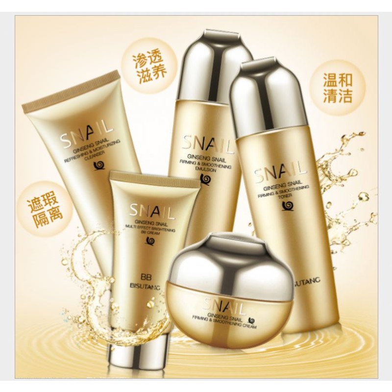 Skin Care Set Supplier - Hotselling Red Ginseng Snail Firming Moisturizing