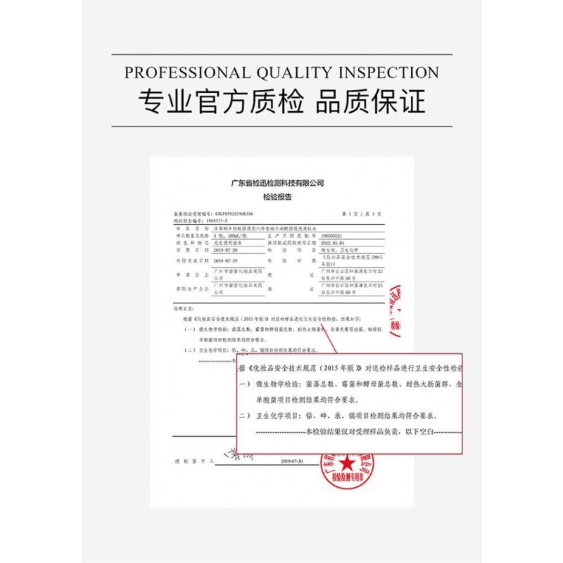 Skincare Set Factory - OEM Professional Brightening Anti Aging Snail