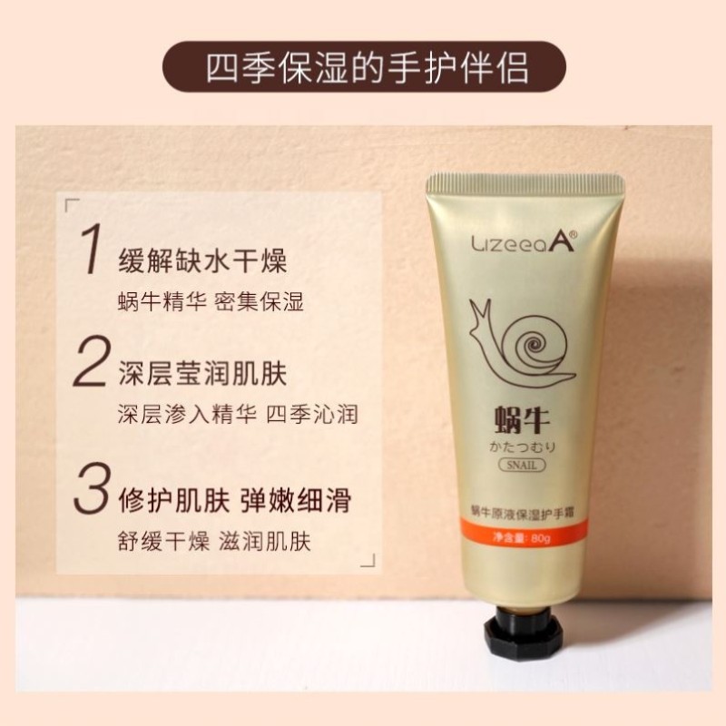 Hand Lotion Supplier - Wholesale Natural Organic Winter Whitening Snail