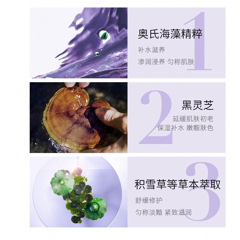 Skincare Set Manufacturer - BEILINGMEI Snake Venom Peptide Firming 11pcs