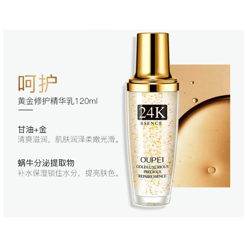 Beauty Set Manufacturer - OEM Beauty Snail 24k Gold Whitening Anti Aging