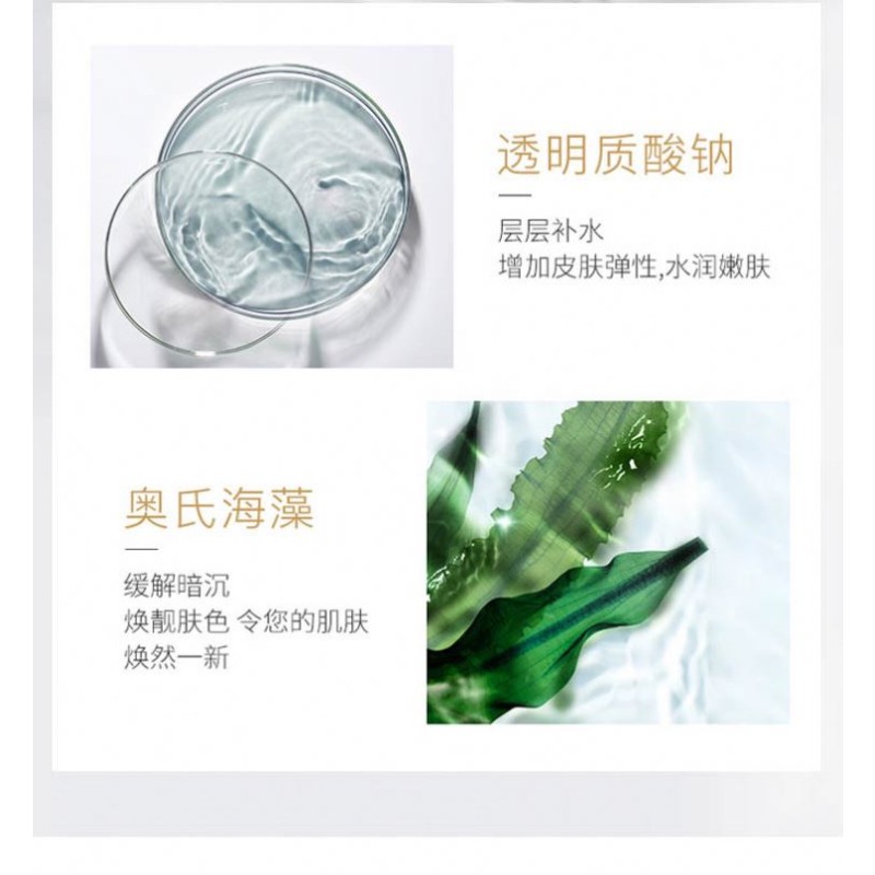 Skin Care Set Manufacturer - OEM Custom 9pcs Natural Organic Private Label