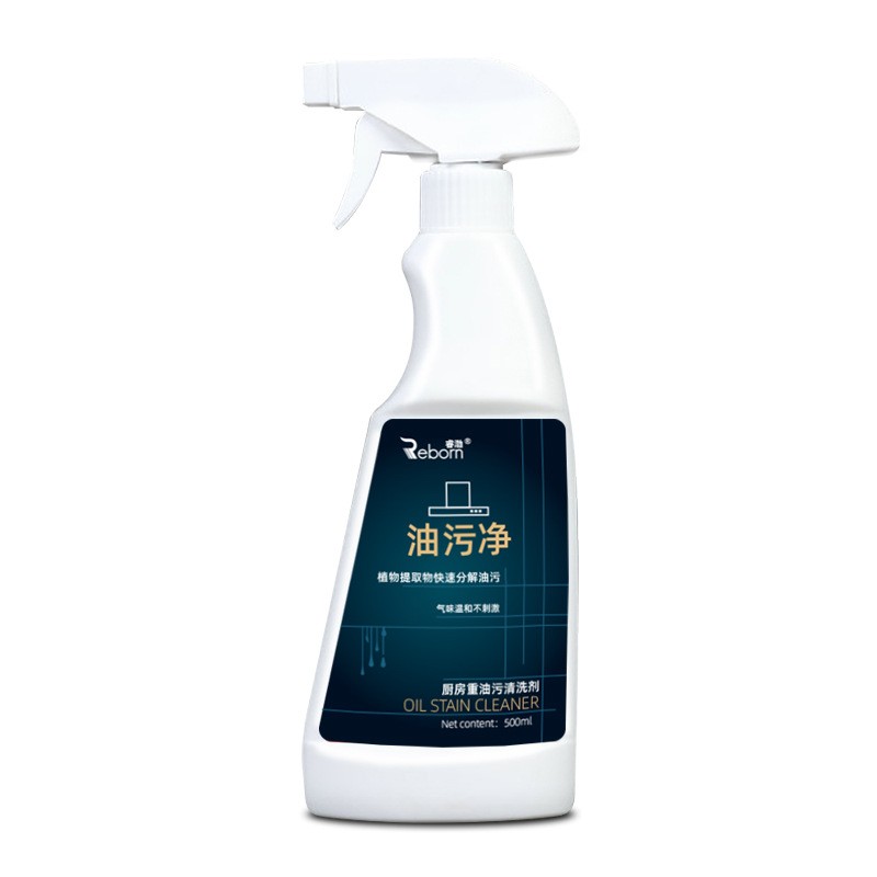 Degreaser Supplier - Factory Direct 500ml Spray Kitchen Cleaner