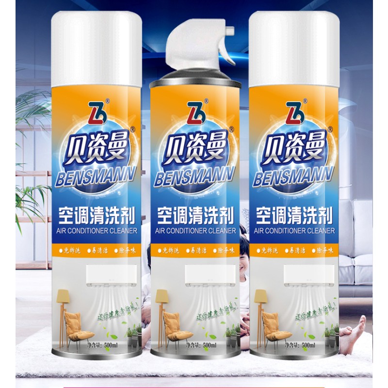 Air Conditioner Cleaner Manufacturer - 500ml Cleaning Spray AC Cleaner