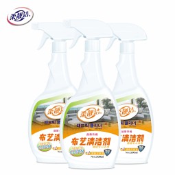 Fabric Cleaner Factory - 500ml Hot Sale Sofa Carpet Dry Cleaning