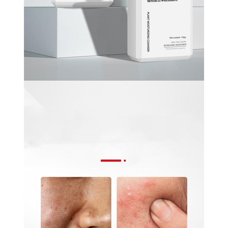 Facial Cleanser Supplier - Moisturize Oil Control Deep Cleaning