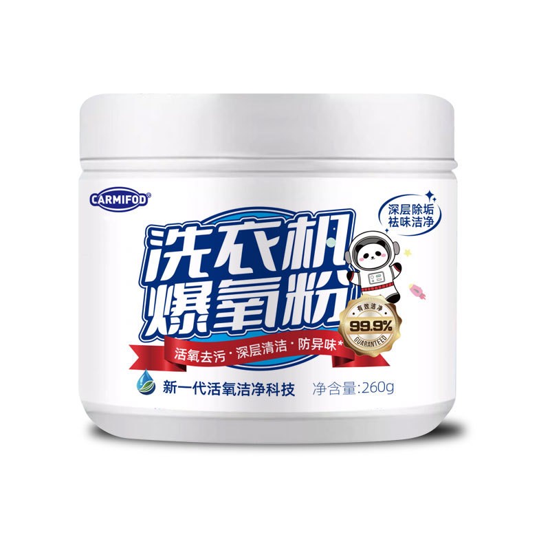 Washing Machine Cleaner Factory - 260g Multi-functional Odor Removal