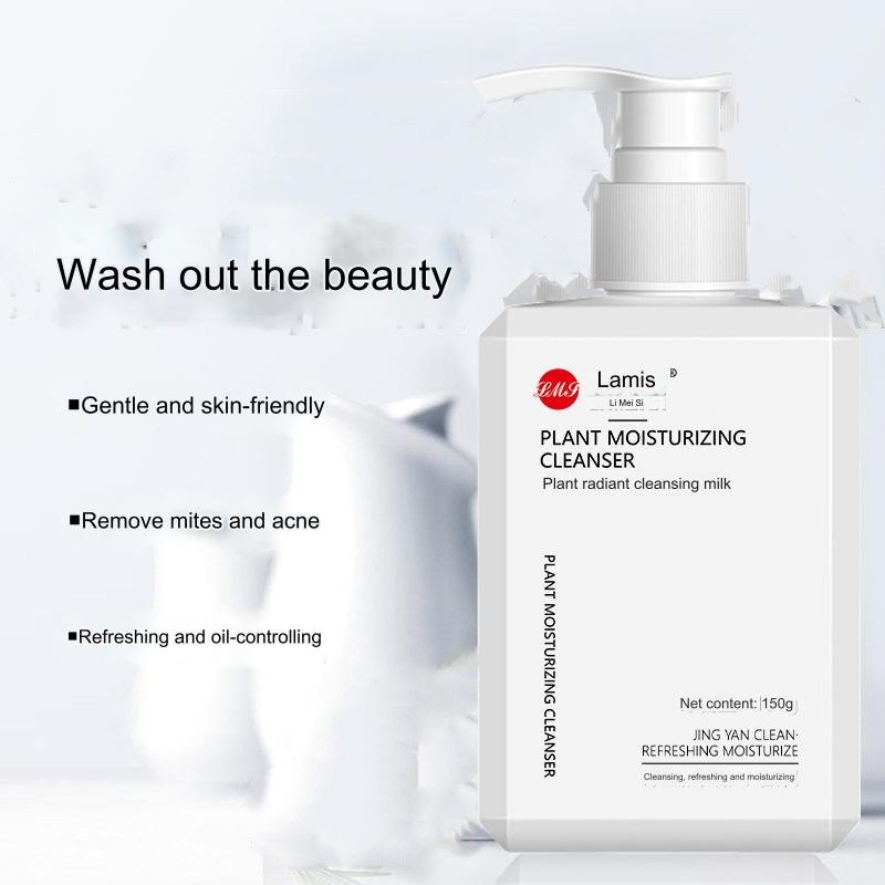 Facial Cleanser Supplier - Moisturize Oil Control Deep Cleaning