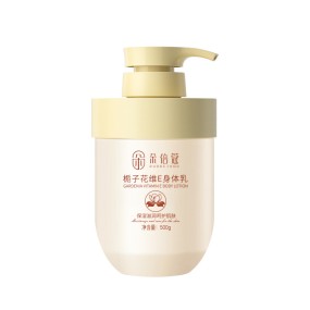 Body Lotion Manufacturer - 500g Private Brand Women Moisturizing