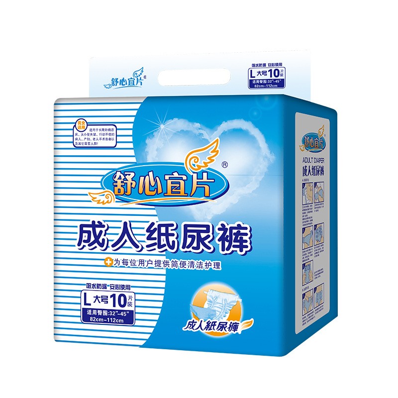 Adult Diaper Factory - Domestic New Style Disposable Wholesale