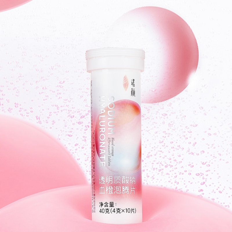 Beauty Tablets Supplier - OEM ODM Women Skin Care Whitening Pills