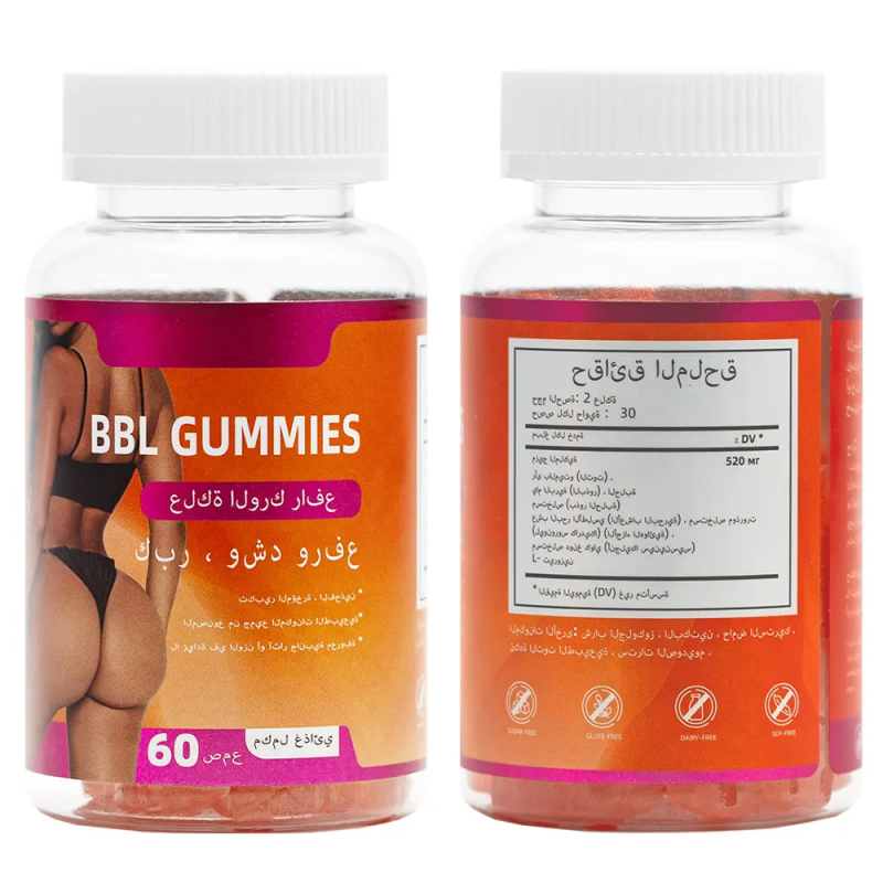 Maca BBL Gummies Manufacturer - Private Label Women's Beauty Product
