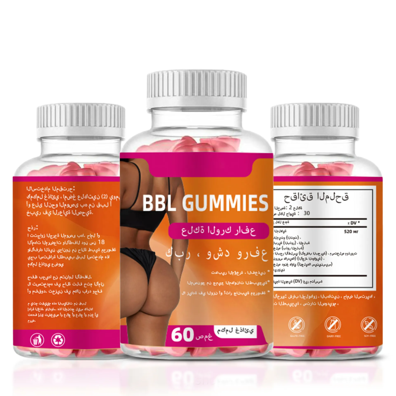 Maca BBL Gummies Manufacturer - Private Label Women's Beauty Product