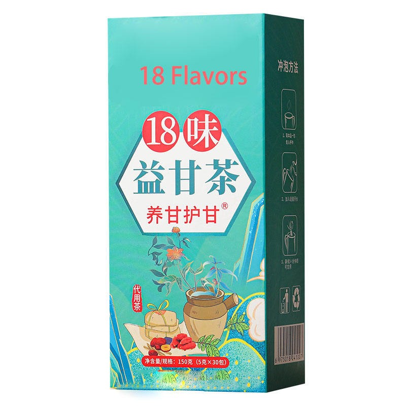 Liver Care Tea Supplier - 18 Flavors Healthberry Nourishing Bags