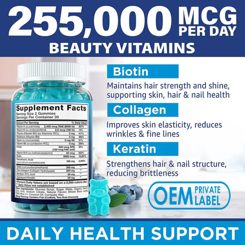 Multivitamin Gummies Manufacturer - OEM/ODM Biotin Skin Beauty Candy