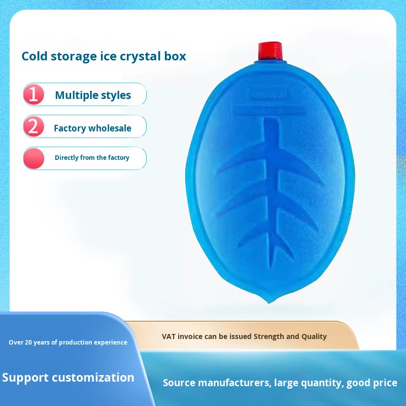 Refrigeration Plate Manufacturer - Blue Ice Cold Chain