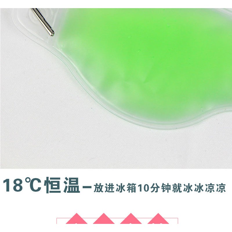 Adjustable Eye Mask Factory - Customized Ice Patch Compress