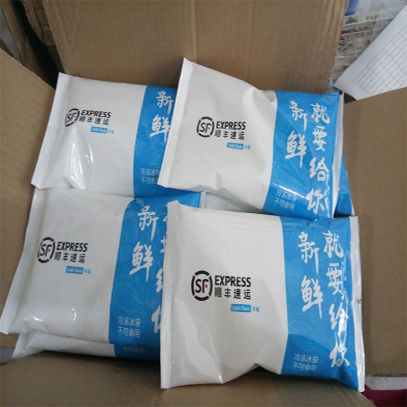 Disposable Ice Bag Factory - Self Absorbent Frozen Food Vegetable