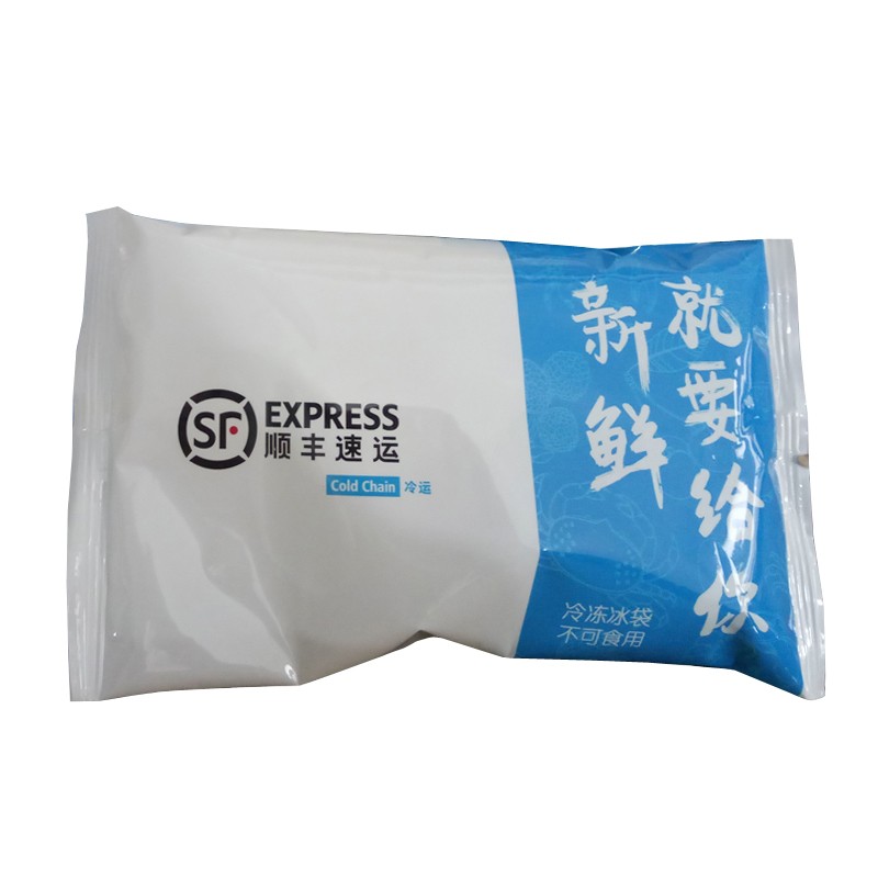 Disposable Ice Bag Factory - Self Absorbent Frozen Food Vegetable